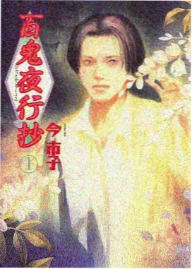 在线天堂视频空战动漫银翼航线海报